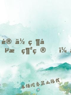 讓你當兵戒網癮，你成軍官了